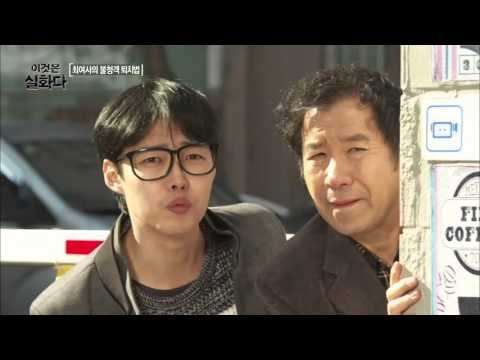 뒤바뀐 갑과 을! 집주인을 위협하는 세입자 [이것은 실화다] 73회 20160307