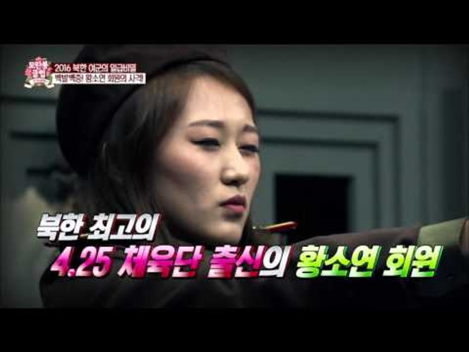 황소연 회원의 실제 전투 총검술 공개! [모란봉 클럽] 25회