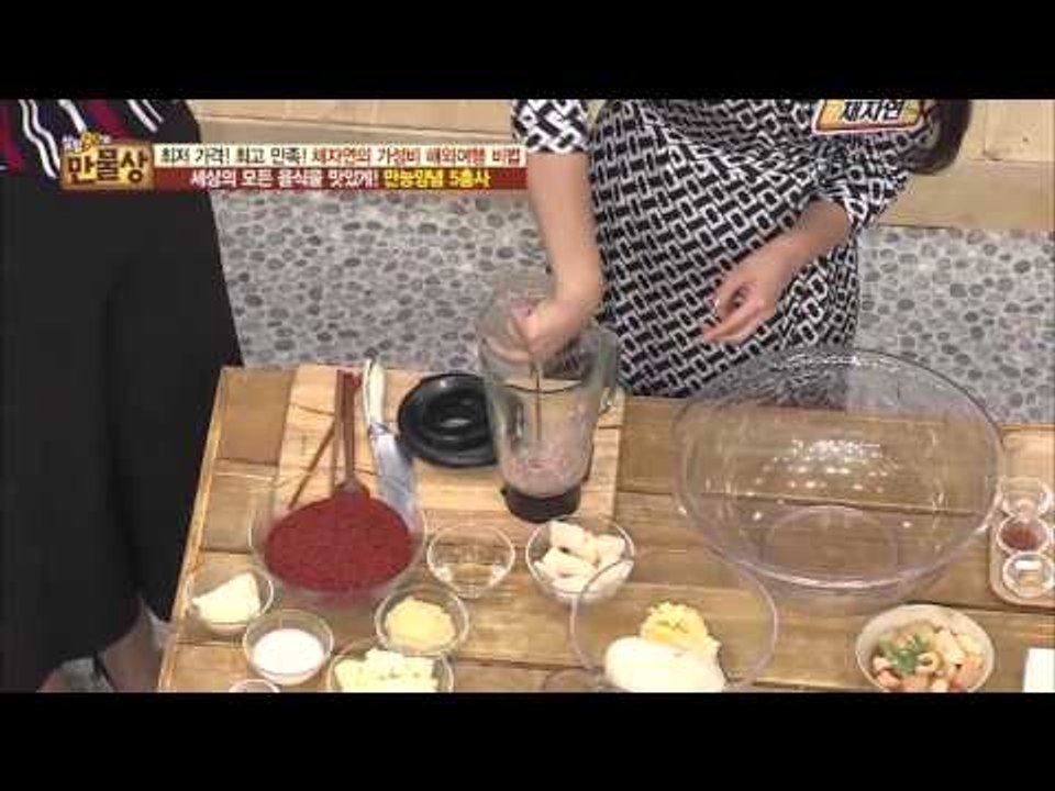 만능양념으로 간단히 만드는 김치!!  [살림9단의 만물상] 130회