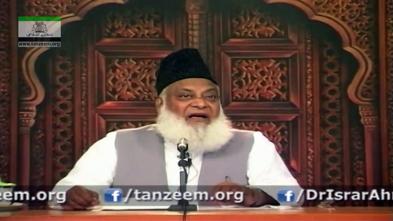 IS AYAT E BISMILLAH PART OF SURAH E FATIHA -170