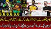 Sohail Tanvir Six Sixes on 6 Balls in County Cricket Caribbean League Tanvir Make World Record in Dubai