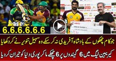 Sohail Tanvir Six Sixes on 6 Balls in County Cricket Caribbean League Tanvir Make World Record in Dubai