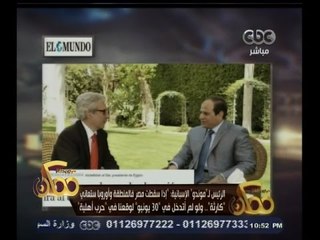 #ممكن | الرئيس يصل مدريد ورئيس وزراء اسبانيا يقيم له عشاء خاص