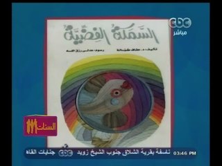 #الستات_مايعرفوش_يكدبوا |  د.عفاف طبالة .. أديبة بعد السبعين