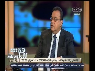 #هنا_العاصمة | الحلقة الكاملة 27 إبريل 2015 | حوارحول الهوة بين سوق العمل ومخرجات التعليم