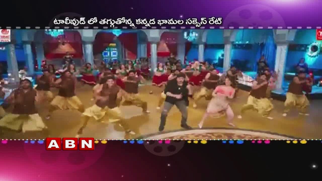 Special Focus On Kannada Actresses