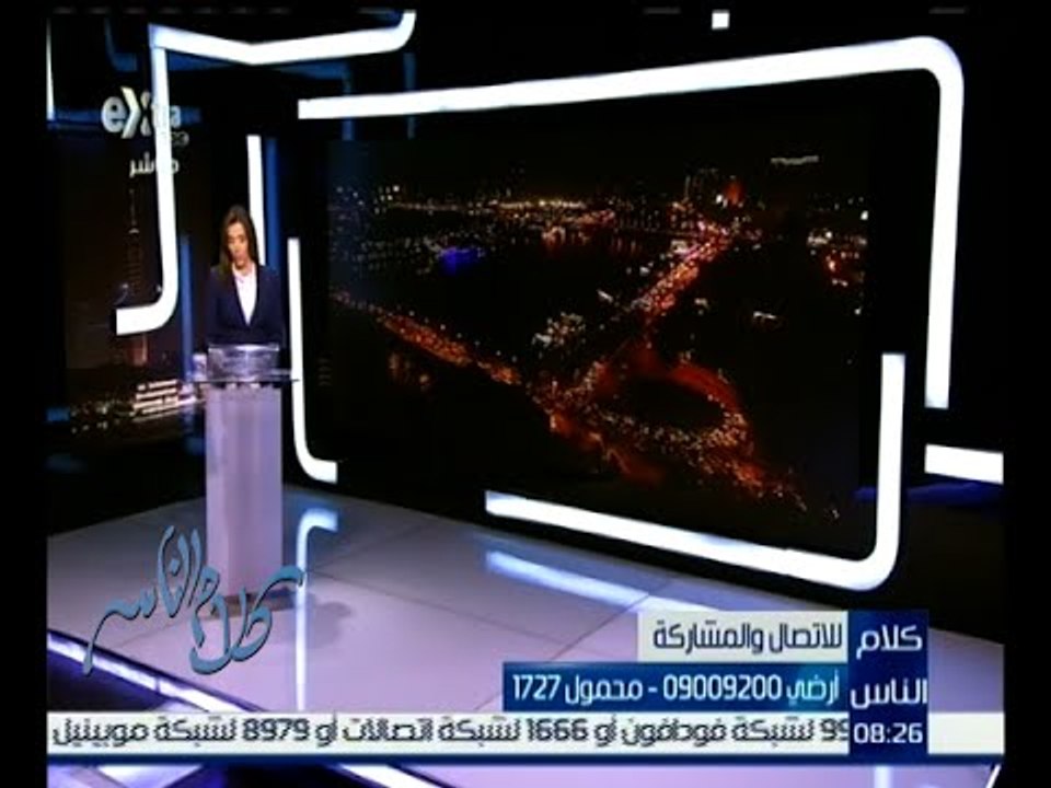 كلام الناس | سيدة تستغيث بالرئيس السيسي لحل مشكلة أبناء الثانوية العامة في الخارج