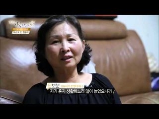 치통보다 견디기 힘든 사람들의 시선 [아름다운 당신 시즌2] 1회 20160305