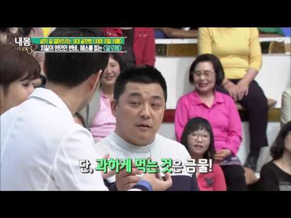 알로에 제대로 먹는 법 '알로에 주스'! [내 몸 사용 설명서] 92회