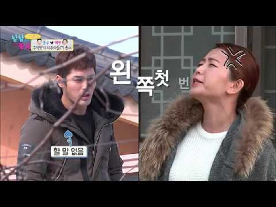 예진 '에휴 연기는 어떻게 했슴까?!' [남남북녀 시즌2] 34회 20160304