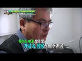 극심한 치통 완화를 도운 바로 '이것' [내 몸 사용 설명서] 92회