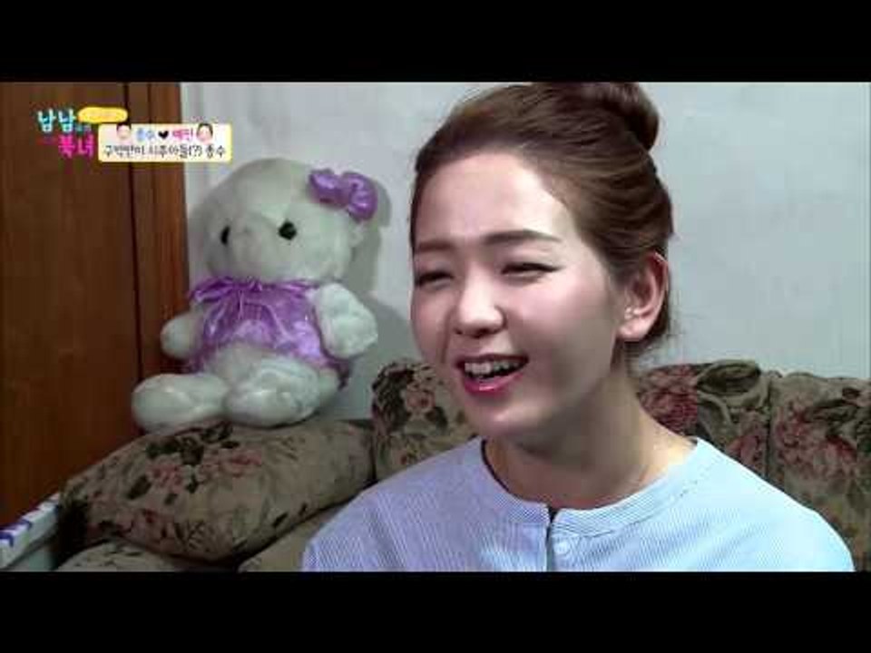 메주앞에서 똥(?)싸는 종수? [남남북녀 시즌2] 34회 20160304