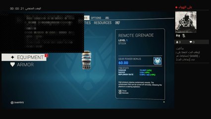 بث PS4 المباشر الخاص (14)