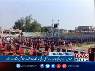 NewsONE Headlines 9AM | 12-May-2017