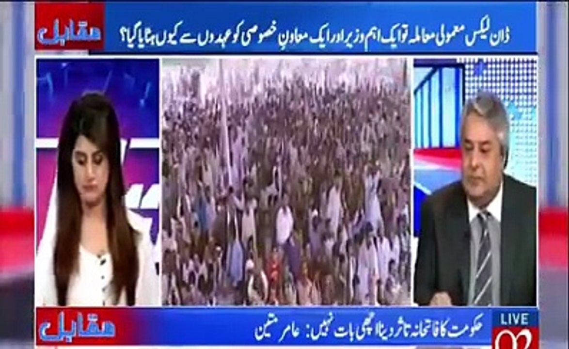 Amir Mateen's hard hitting reply to Nawaz Sharif on criticizing KPK.