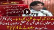 What Chauhdary Nisar Did On Reporters Dawn Leaks Questions