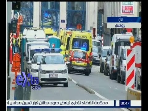 غرفة الأخبار | متابعة وتحليل للعمليات الارهابية في بروكسل وتصريحات الحكومة في بلجيكا مع نانسي نور