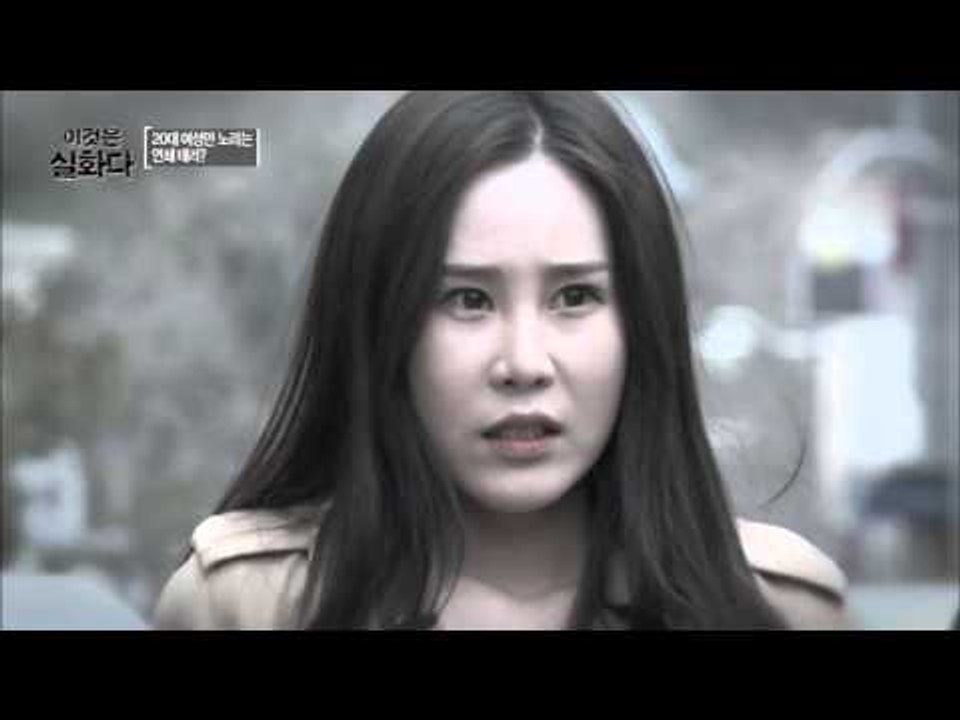이것은 실화다 72회 - 20대 여성만 노리는 연쇄 테러?