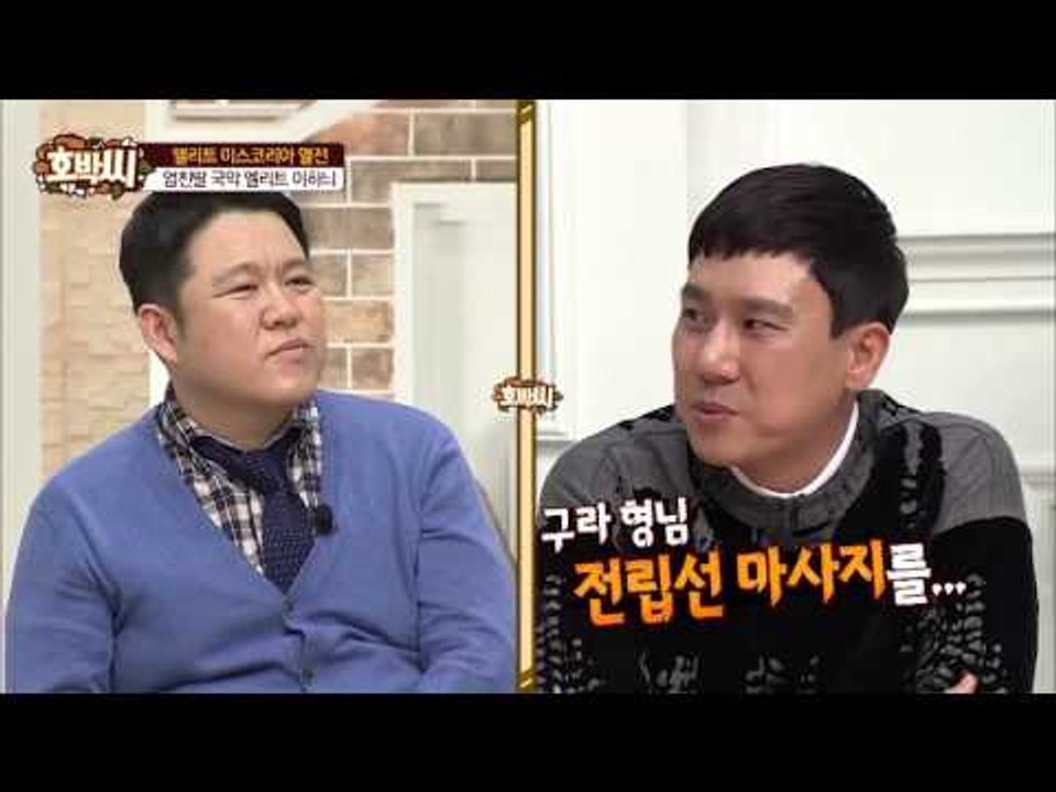 미운오리새끼에서 엘리스 미스코리아가 된 이하늬의 반전 스토리!  [호박씨] 38회 2...