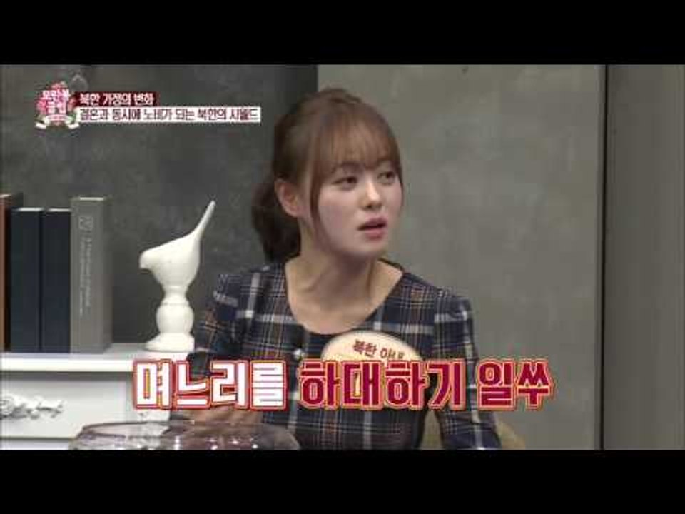 어마 무시한 북한의 시월드! [모란봉 클럽] 24회 20160227