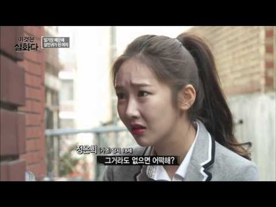 이것은 실화다 72회 - 일기장 때문에 살인귀가 된 여자