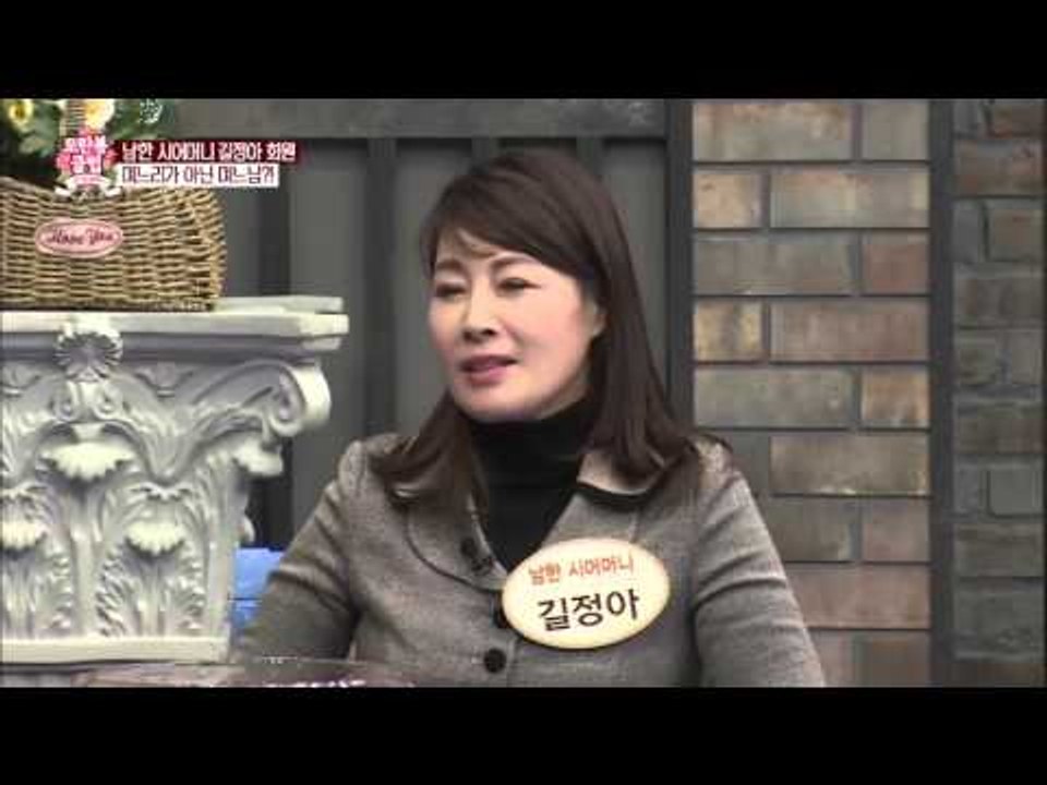 북한 며느리 VS 남한 시어머니 [모란봉 클럽] 24회 20160227