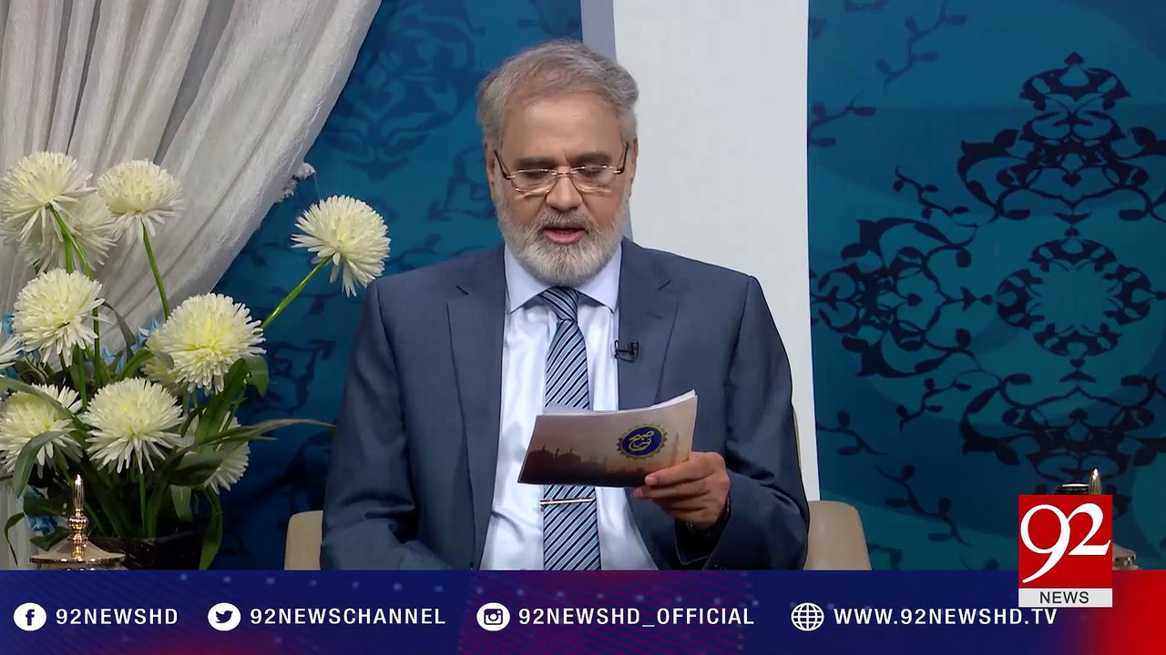 Quote Of The Day | Hazrat Ali Razi Allah Anho | Subh e Noor 11-05-2017 - 92NewsHDPlus