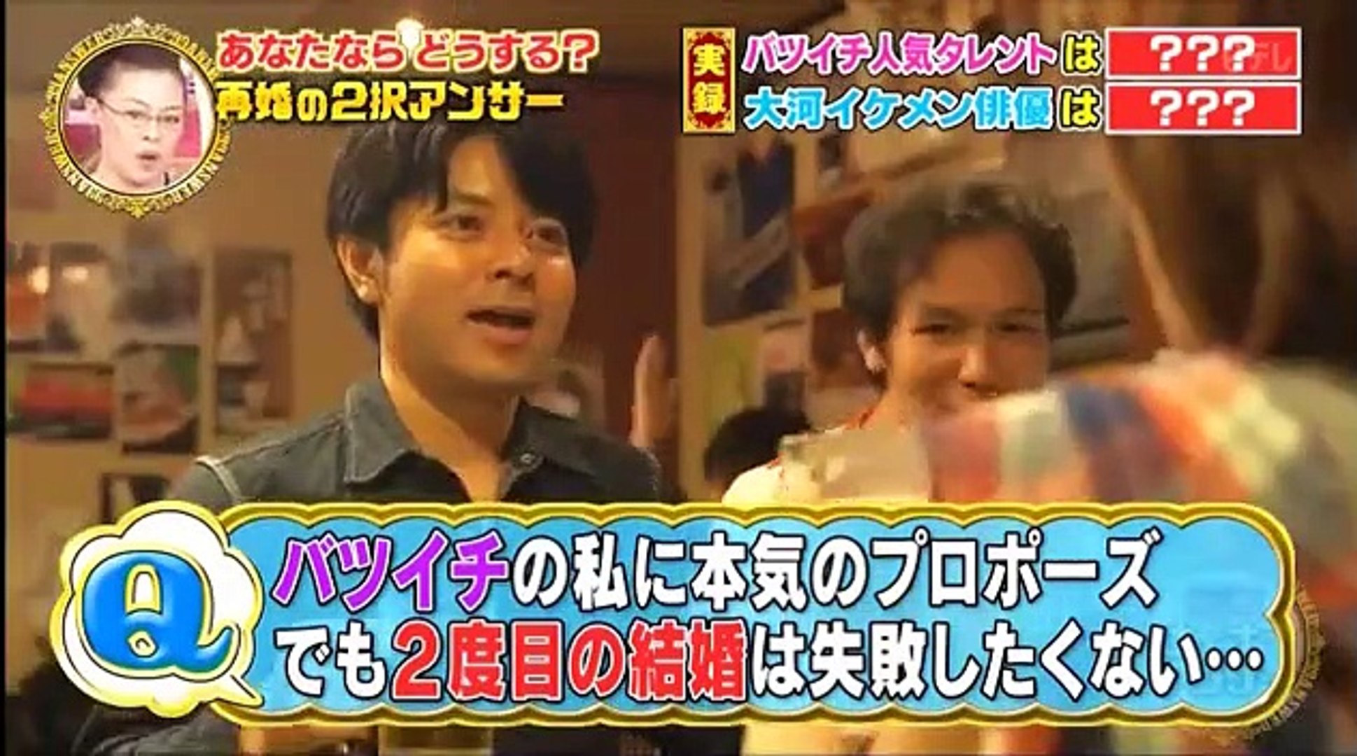 解決 ナイナイアンサー 16年8月23日 1603 Video Dailymotion