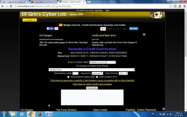شرح ع س مجانا حصري  201