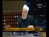 #والله_أعلم | د. علي جمعة : مصر لم تجبر احدا على فريضة في الدين