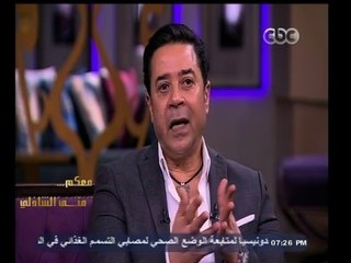 #معكم_منى_الشاذلي | مدحت صالح يقرأ قصيدة لشهر زاد باللغة العربية