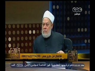 #والله_أعلم | حكم الدعوة لخلع الحجاب