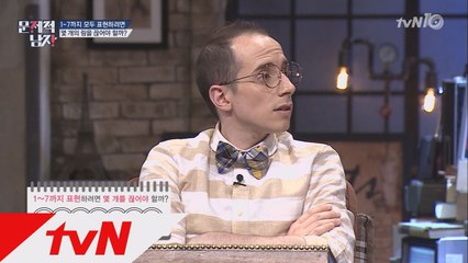 [링 끊기 문제] 이과브레인 장원 vs 에이스 박경, 정답은?!