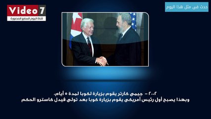 حدث فى مثل هذا اليوم.. افتتاح مدرسة الفنون الجميلة المصرية بالقاهرة