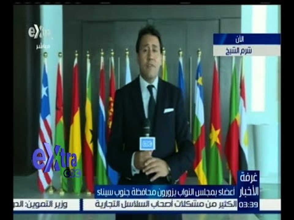 غرفة الأخبار | شرم الشيخ تستعد لاستضافة مؤتمر و...
