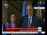 غرفة الأخبار |  فعاليات المؤتمر الصحفى لرئيس الوفد السورى الحكومى فى جنيف