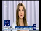 أخبار الفن | شاهد .. نانسي عجرم تحتفل بعيد الأم بطريقتها الخاصة