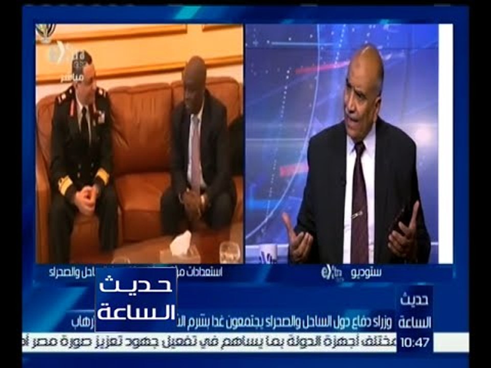 حديث الساعة | وزراء دفاع دول الساحل والصحراء يج...