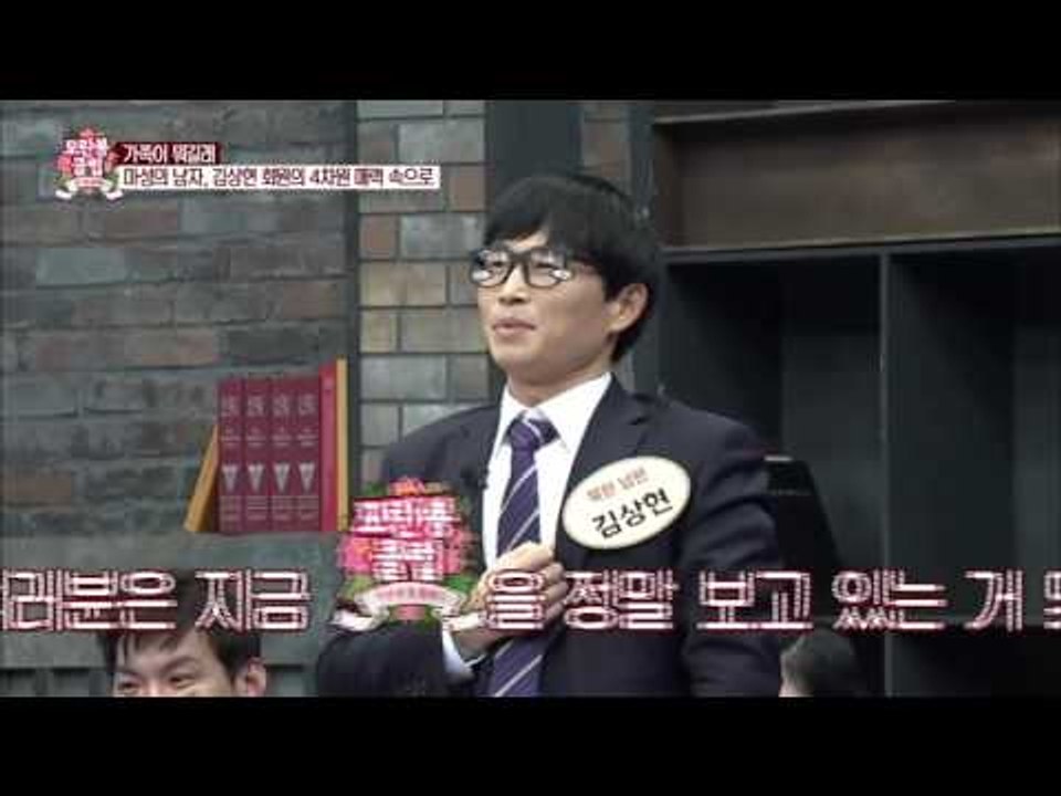 마성의 4차원 남자 김상현 [모란봉 클럽] 24회 20160227