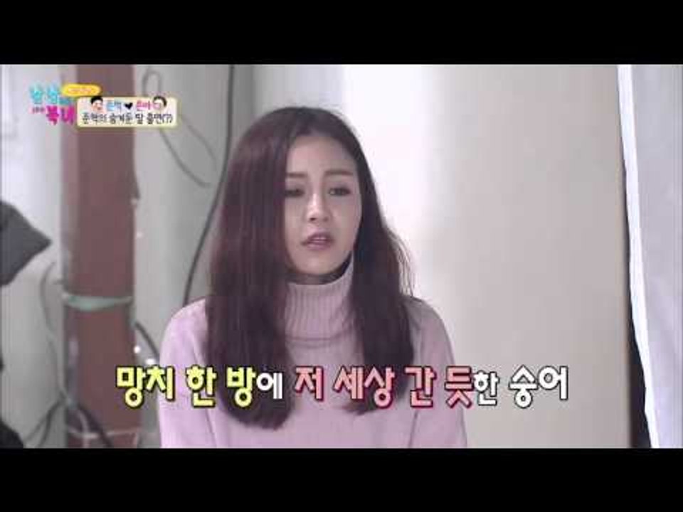 입담 왕 지상렬의 등장! [남남북녀 시즌2] 33회 20160226