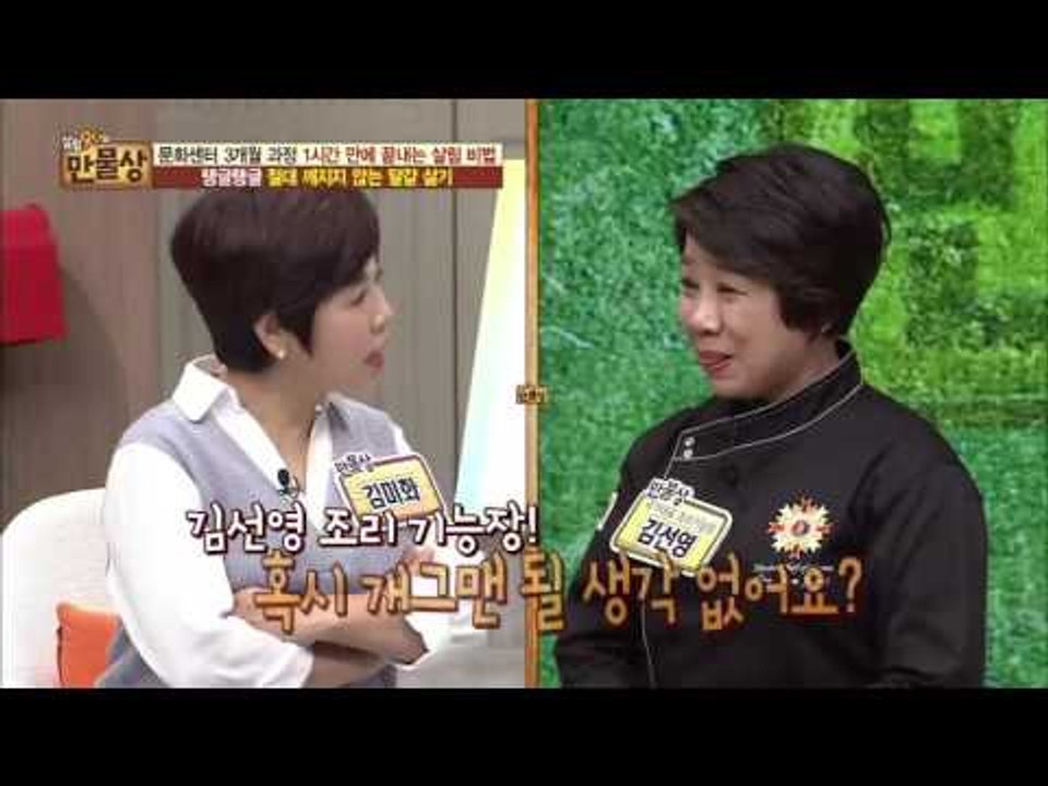 탱글탱글 달걀 삶기  [살림9단의 만물상] 129회 20160228