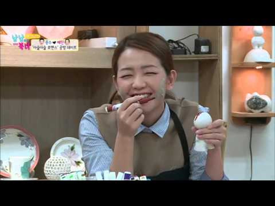 아슬아슬 로맨스 공방 데이트 [남남북녀 시즌2] 33회 20160226