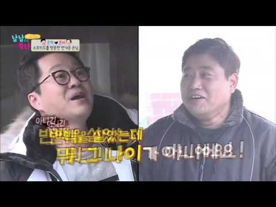 숭어 잡이 선수 양준혁! [남남북녀 시즌2] 33회 20160226
