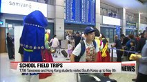 More Taiwanese and Hong Kong students are choosing Korea as their field trip destinations