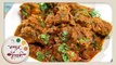 Chicken Sagoti Recipe | चिकन सागोती | Goan Chicken | सागुती | Xacuti Recipe in Marathi by Archana