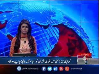 12 May 2007: Remembering the 'Day of Violence' in Karachi