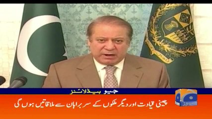 Geo Headlines - 08 AM 12-May-2017