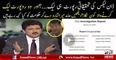 Hamid Mir Dawan Leaks Ki Report Per Kia Keh Rahe Hain