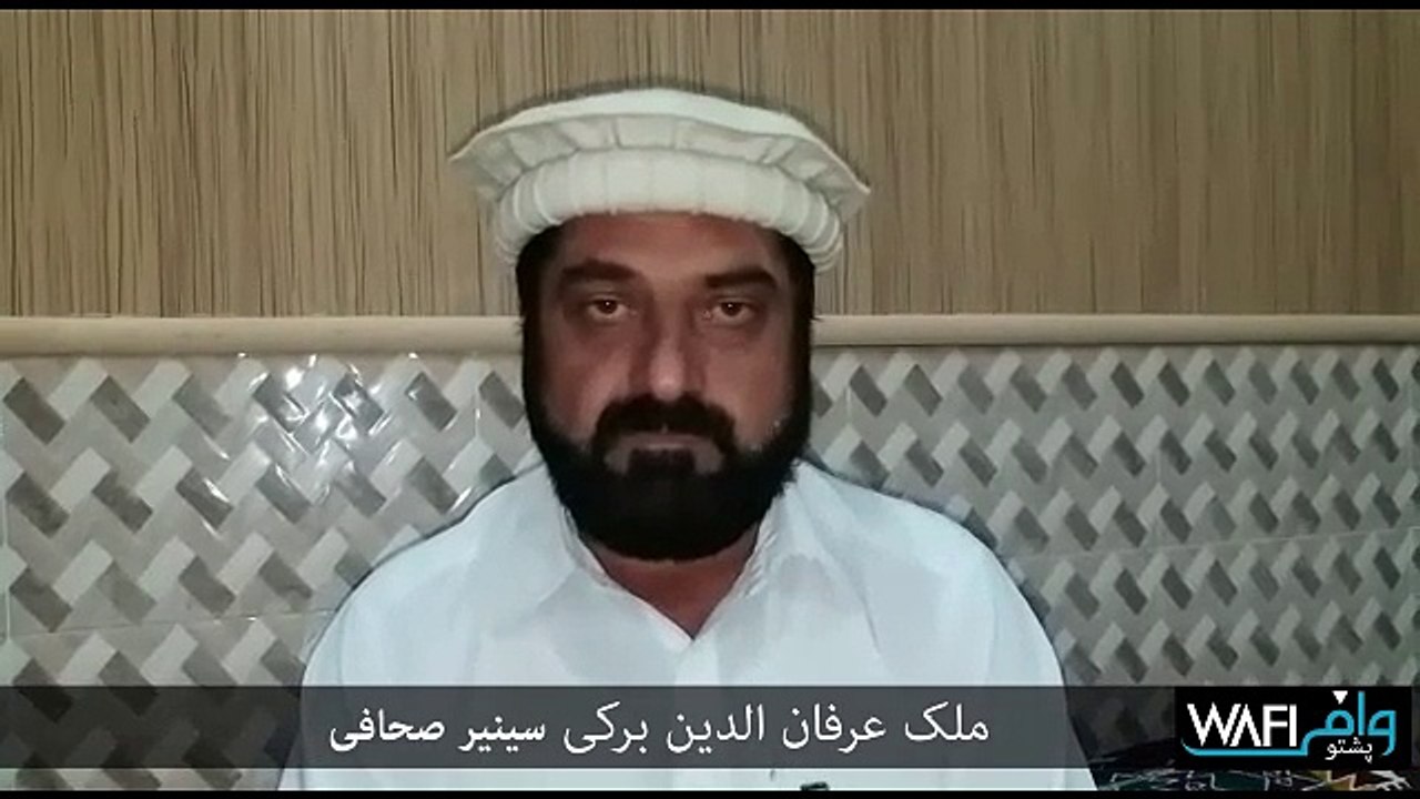 Malik Irfan uddin Burki