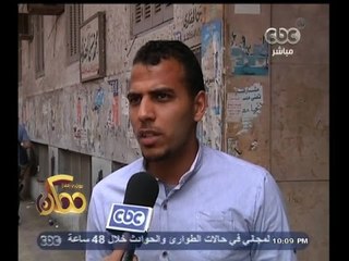 #ممكن | شاهد…أراء الناس في حلقة إسلام بحيري مع الازهري والجفري